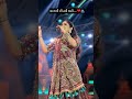 Lohi No Noto Sabandh Ato Lagni Ni Hato Yari Geeta Rabari