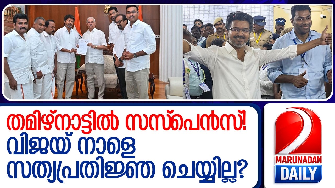 Vijay’s Swearing-In Delayed Vijay’s Swearing-In Delayed