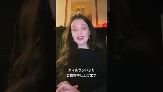 Download lagu 「パリオペラ座の木管五重奏団&ソプラノ歌手」日本ツアー2025 mp3 Download lagu 「パリオペラ座の木管五重奏団&ソプラノ歌手」日本ツアー2025 mp3
