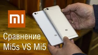 Xiaomi Mi5s VS Mi5 - сравнение лучших азиатов! Стоит ли переплачивать? Что лучше Xiaomi Mi5s VS Mi5?