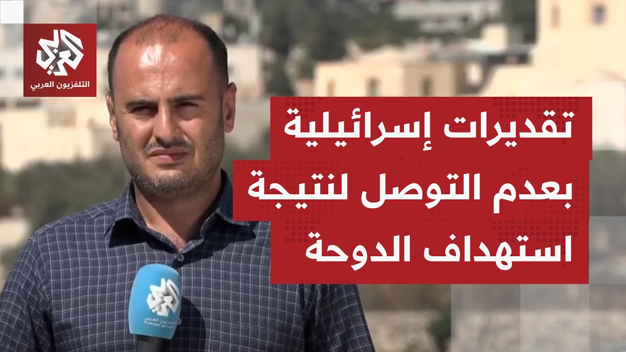 كيف تأتي التعليقات في إسرائيل بشأن التنديد الدولي بالعدوان على قادة حماس في ?