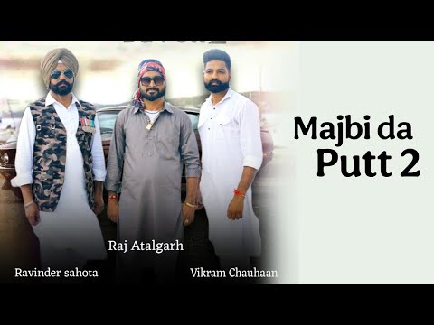 Putt Majbi Singha De | Raj Atalgarh | Nishan Hans | Ravinder ,Shekh  Bhatti