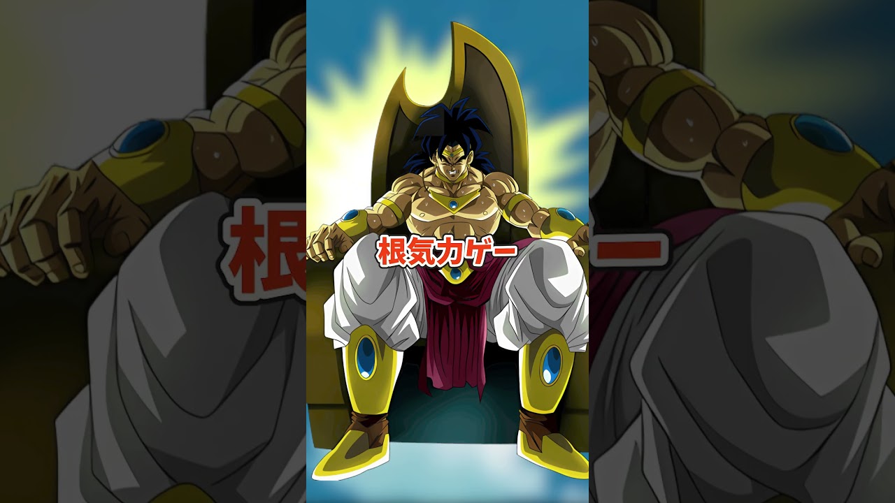 入手難易度が高すぎるキャラ3選 #shorts #ドッカンバトル