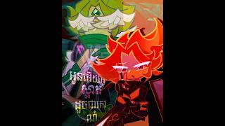 happy new yr!! #knyspecial #just1vy #windarchercookie #firespiritcookie #cookierunkingdom #firewind