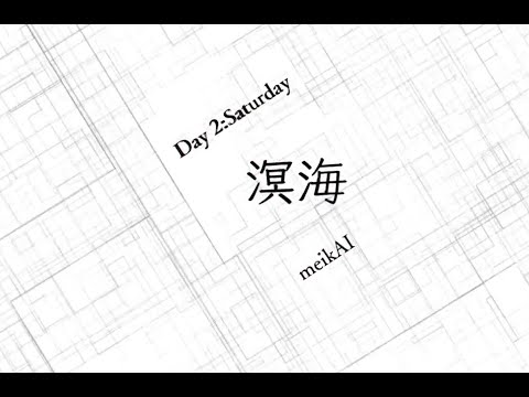 AI: The Somnium Files | Full Walkthrough | No Commentary | Day 2 - meikAI