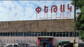 ՈՒՂԻՂ. «ՓԵԹԱԿ» ֊ Ի ԱՌԵՎՏՐԱԿԱՆՆԵՐԻ ԲՈՂՈՔԻ ԱԿՑԻԱՆ ԿԱՌԱՎԱՐՈՒԹՅԱՆ ՇԵՆՔԻ ԴԻՄԱՑ