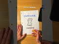 A Clever Way To Study For Exams