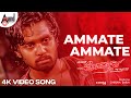 Addhuri | Ammate | HD Video Song | V.Harikrishna | Dhruva Sarja | Radhika Pandit | A.P.Arjun