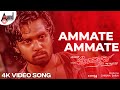 Addhuri Ammate HD Video Song V Harikrishna Dhruva Sarja Radhika Pandit A P Arjun