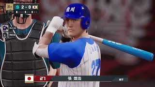 #6 ガイコツと遊ぼう！！【eBaseball:PRO SPIRIT】