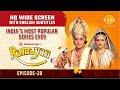 Ramayan EP 28 राक्षस वध की प्रतिज्ञा करना HQ WIDE SCRE
