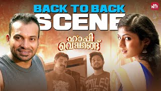 Download lagu അയാളുടെ വീട് കുണ്ടന്നൂർ ആണെന്ന് തോന്നുന്നു | Happy Wedding | Siju Wilson | Sun NXT Malayalam mp3 Download lagu അയാളുടെ വീട് കുണ്ടന്നൂർ ആണെന്ന് തോന്നുന്നു | Happy Wedding | Siju Wilson | Sun NXT Malayalam mp3