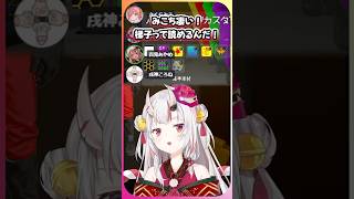 みこちをあまりにもなめてるお嬢【百鬼あやめ/さくらみこ/ホロライブ切り抜き】