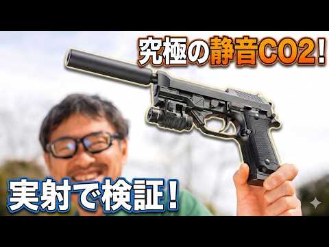 冬の王者確定。マルゼン M93R-FS CO2 スペシャルフォース実射レビュー！