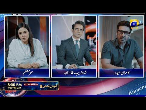 Case No.9 2nd Last Episode 31 Promo | Wednesday at 8:00 PM only on Har Pal Geo