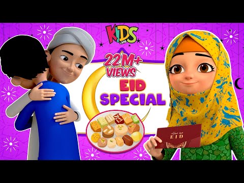Ghulam Rasool & Kaneez Fatima New Cartoon  | Eid Special Episode  2023 | Eid Mubarak | 3D Animation