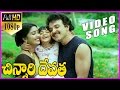 Chinnari Devatha 1080p Video Songs Telugu Video Songs Telugu Hit Songs HD Video Songs