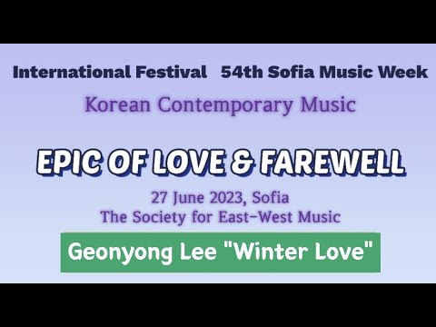 [2023 Sofia Music Weeks] 이건용 "사랑", "밤길", "겨울사랑 Geonyong Lee