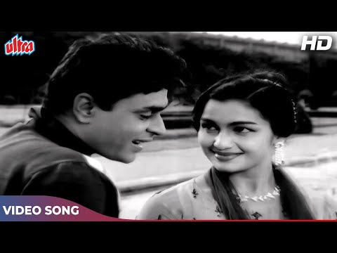Jab Se Tumhe Dekha Hai (HD) Mohd Rafi, Asha Bhosle (Duet) Rajendra Kumar, Asha Parekh | Gharana 1961