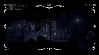 はるまき生放送　ホロウナイト