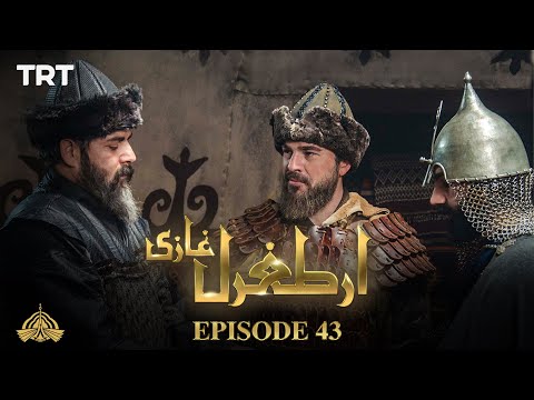 Ertugrul Ghazi Urdu | Episode 43 | Season 1