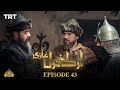 Ertugrul Ghazi Urdu | Episode 43 | Season 1