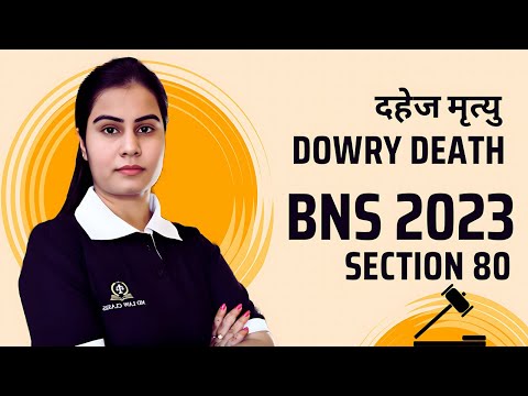 WHAT IS DOWRY DEATH IN BNS ।। दहेज मृत्यु