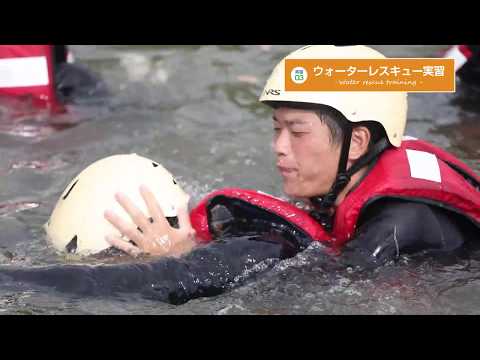 看護学科 【明治国際医療大学】救急救命学科　レスキューパラメディックへの道