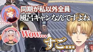 よいゆめの現状に驚愕する魔使＆エビオ【 にじさんじ/切り抜き/よいゆめ 】〈猫屋敷美紅 / エクス・アルビオ / 魔使マオ〉