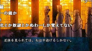 【コメ付き】伝説すぎるクソゲー『四八仮』を実況プレイ【part31】