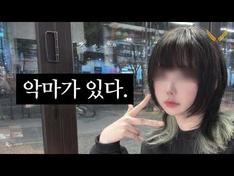 그리고 이 나라는 이런 악마의 편을 든다