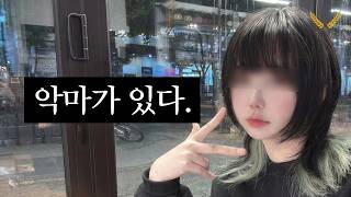 그리고 이 나라는 이런 악마의 편을 든다