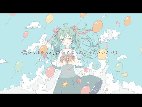 始まりの0ページ - 初音ミク Wiki - atwiki（アットウィキ）