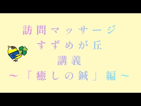 YouTube動画サムネイル
