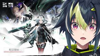 【 アークナイツ：エンドフィールド 】武陵決戦編【 伊波ライ / にじさんじ 】