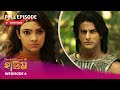 I Webisode 1 I Full Episode I আবার দেখুন আপনাদের প্রিয় 