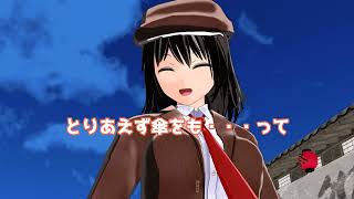 【東方MMD】雨でベッタベターーーーー(^_^;)【MMD紙芝居】