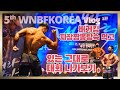 WNBF KOREA (#내추럴대회 #wnbf) 대회 Vlog│100% 生내추럴 노다이어트로 내추럴대회 입상 가능?