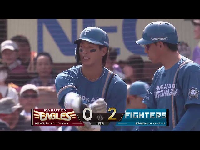 【2回表】スタメン起用に応える!! ファイターズ・福田光輝 2点タイムリーヒットを放つ!!  2023年5月27日 東北楽天ゴールデンイーグルス 対 北海道日本ハムファイターズ