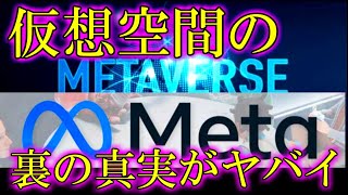 【クロノトリガー#22】我々の未来が凄まじい件について【神ゲー】