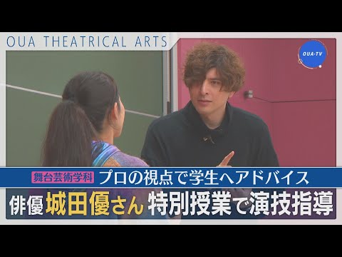 大阪芸大テレビ第743回-2024.4.27.ON AIR