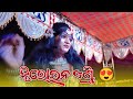 Sunamal Natak 2025 Second Heroine Entry ️ Sunamal Natak Sdsamir
