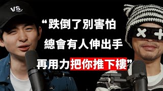 【#博音】EP185 | 魔鬼代言人：社會規定就是不需要遵守啊 ft. 黃明志 @namewee