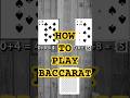 How to play Baccarat #shorts #cardgame #baccarat