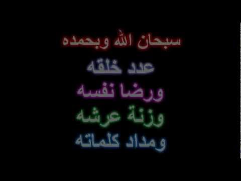 Cetiri rijeci koje su vrijednije od nekoliko sati zikra - šejh Nabil El Avadi