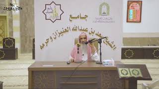 صورة فوائد من تفسير المعوذتين والإخلاص