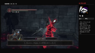ダークソウル2