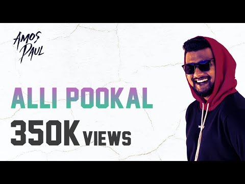 Alli Pookal - Amos Paul