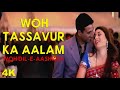 Woh Tassavur Ka Aalam Woh Dil E Aashiqui Akshay Kumar Kareena Kapoor 4K Video HD Audio