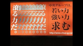滾る力だEIKO GO！